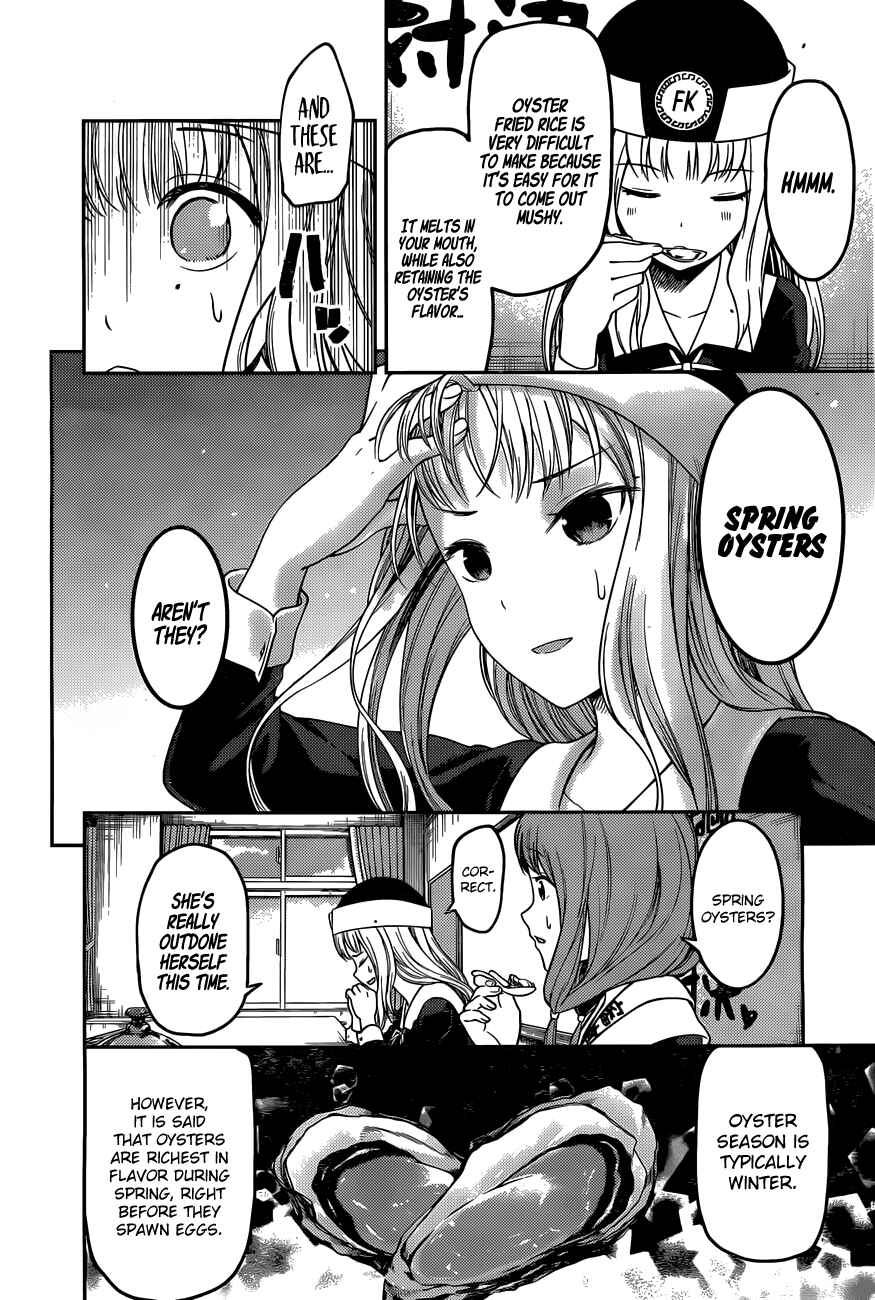 Chapter 96 - Page 7