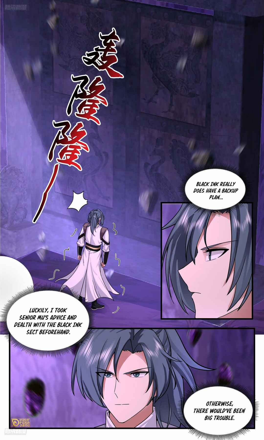 Chapter 3769 - Page 2