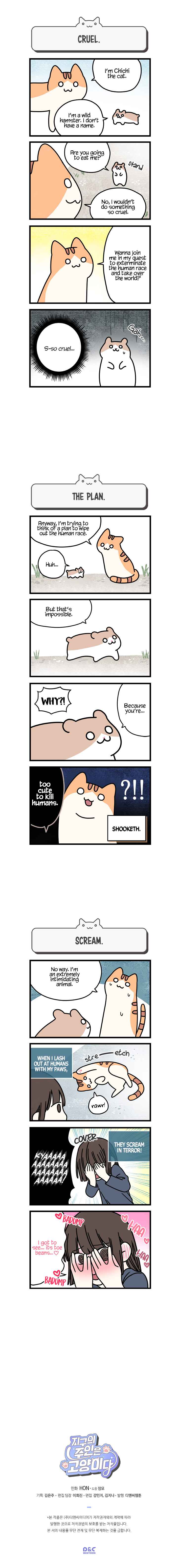 Chapter 1 - Page 2