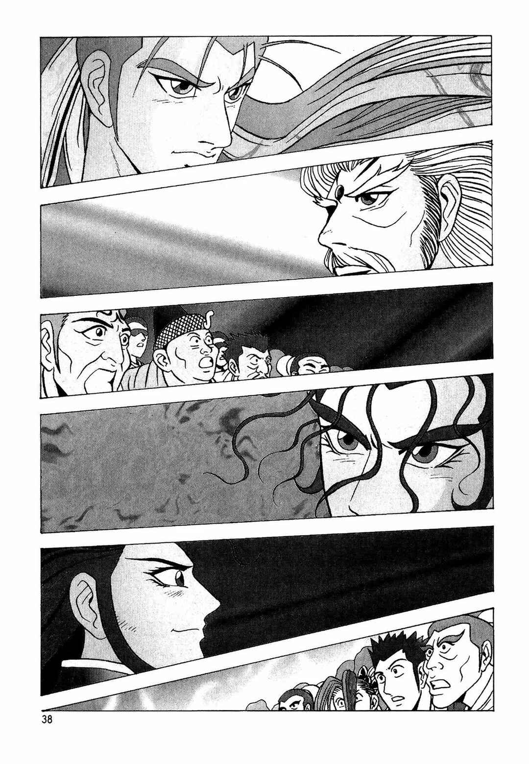 Chapter 53 - Page 2