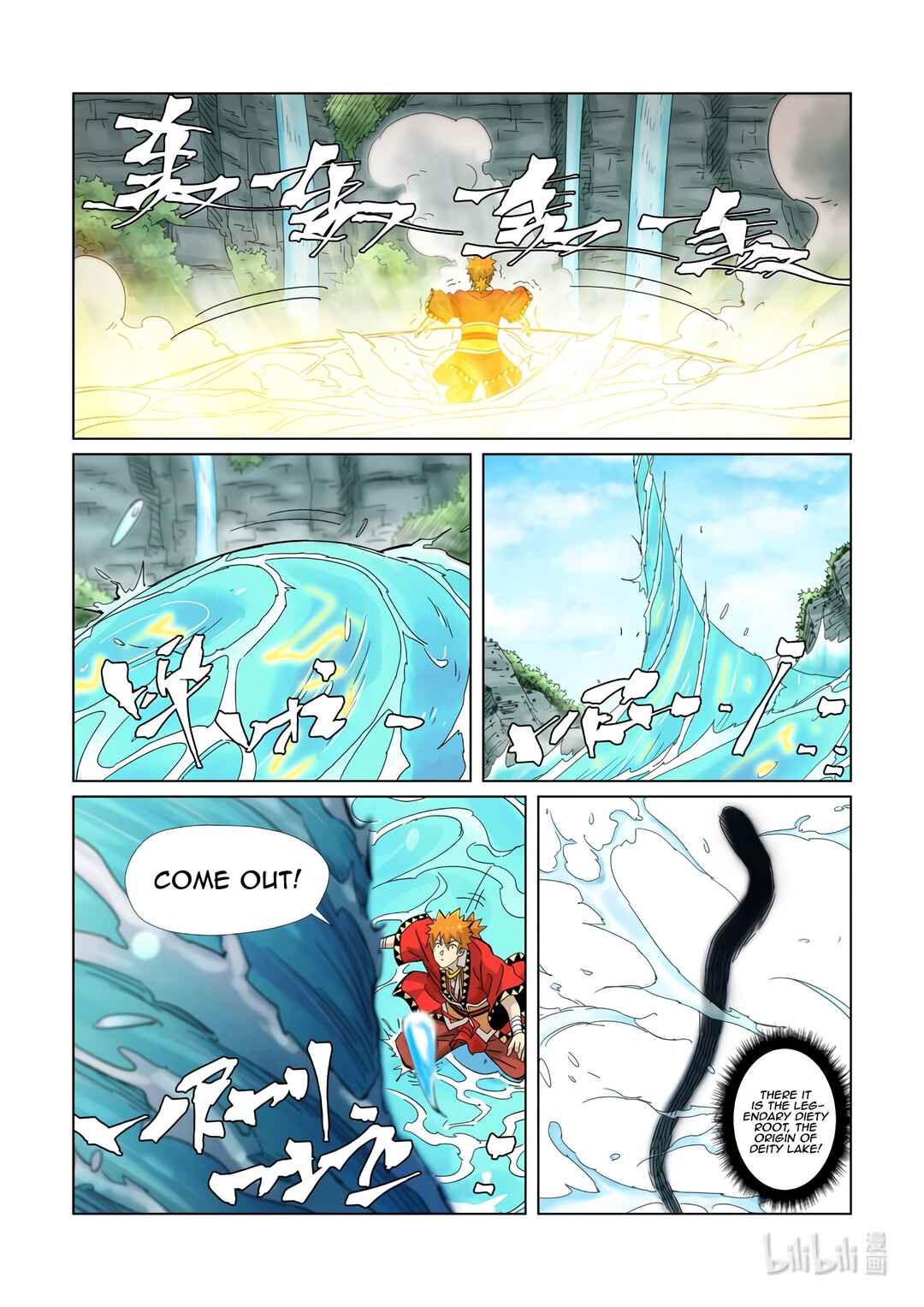 Chapter 352.5 - Page 8