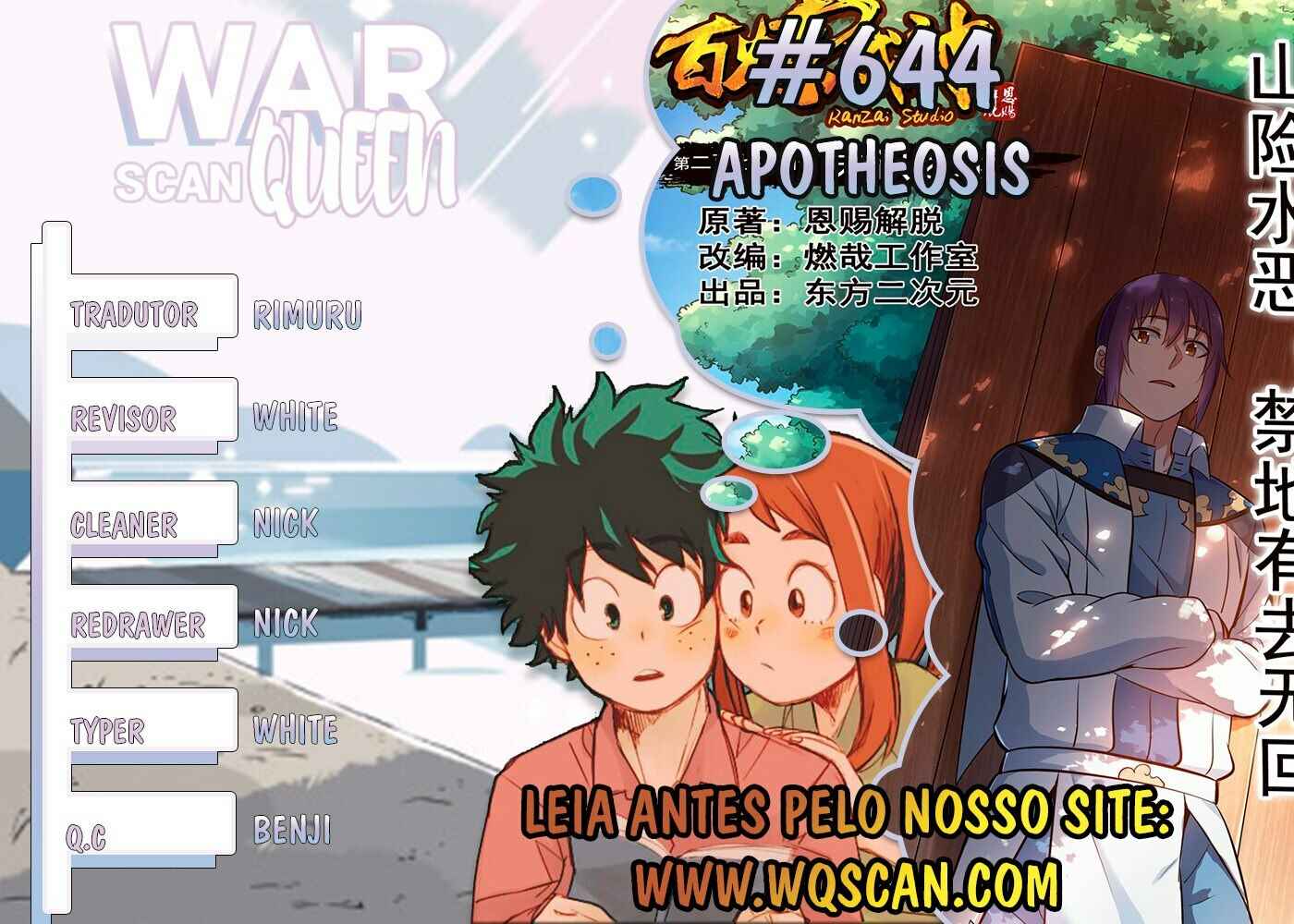 Chapter 649 - Page 1