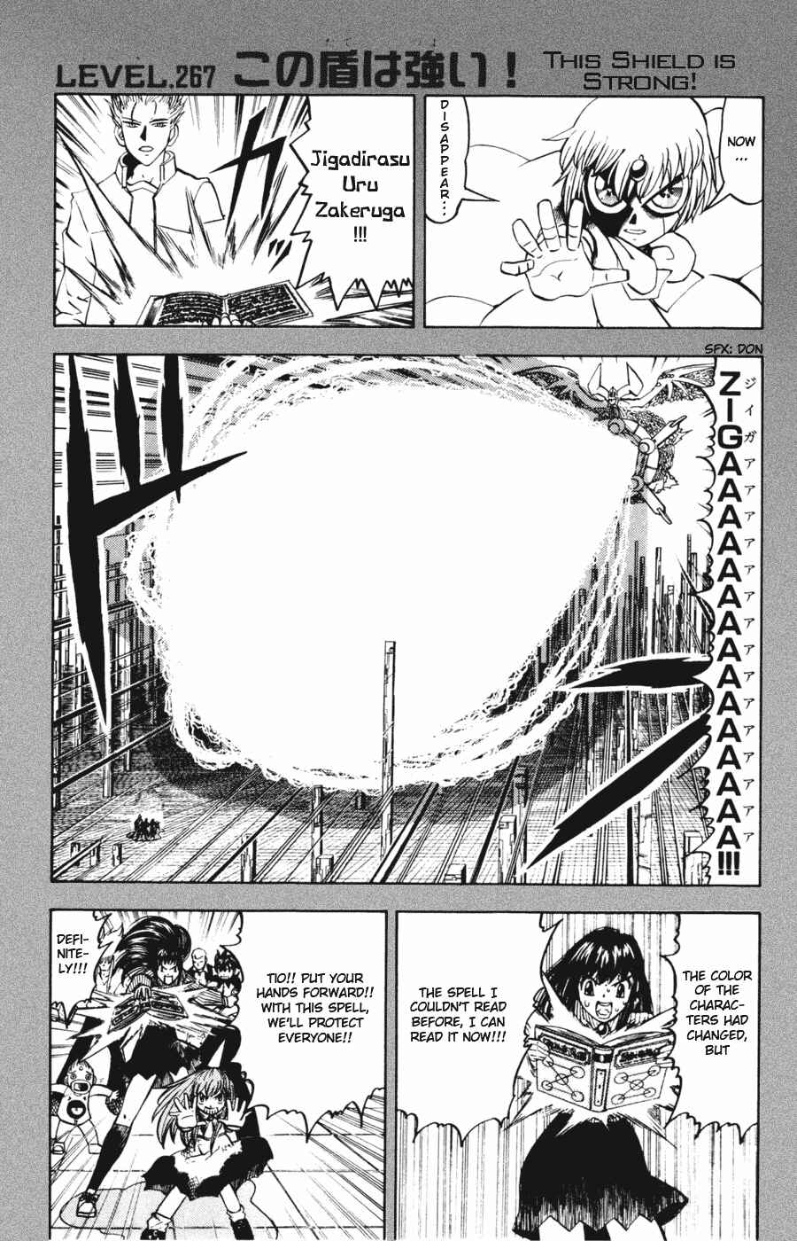 Chapter 267 - Page 1