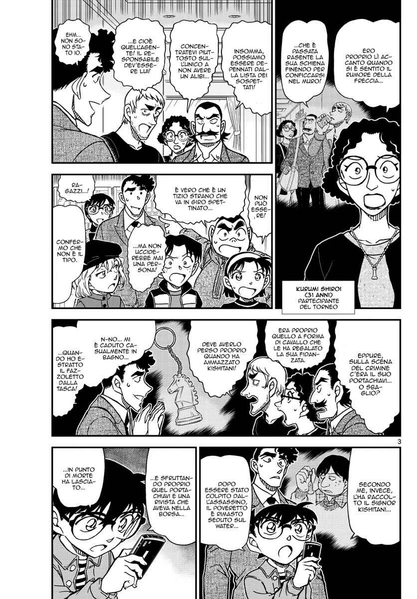 Chapter 1105 - Page 3
