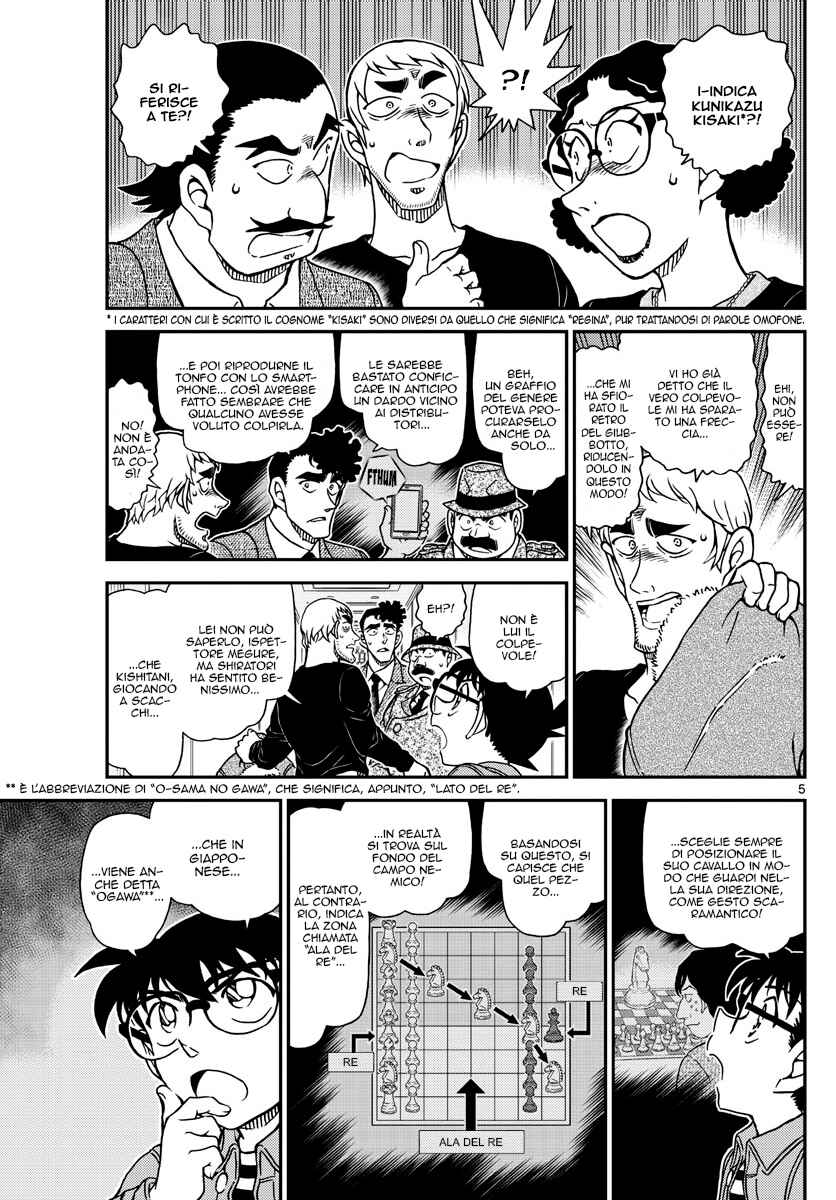 Chapter 1105 - Page 5