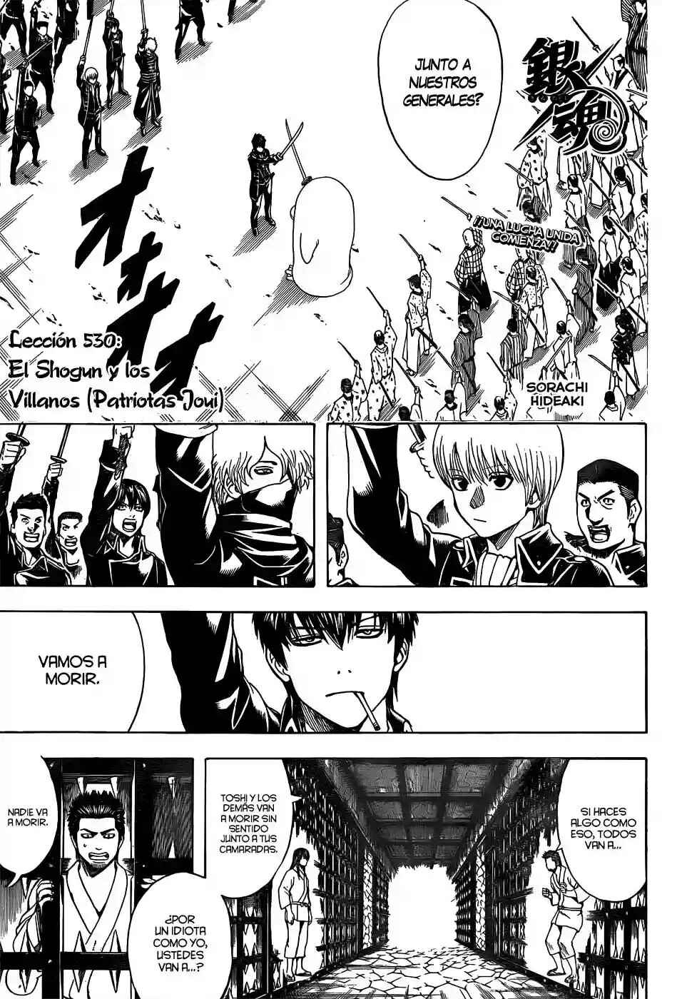 Chapter 530 - Page 7