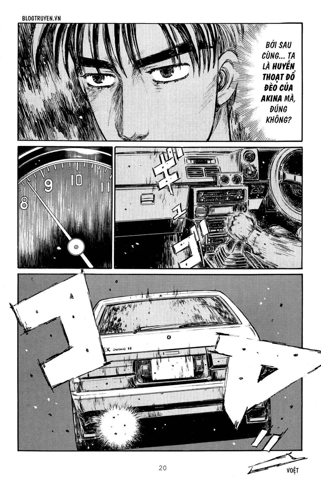 Chapter 258 - Page 19