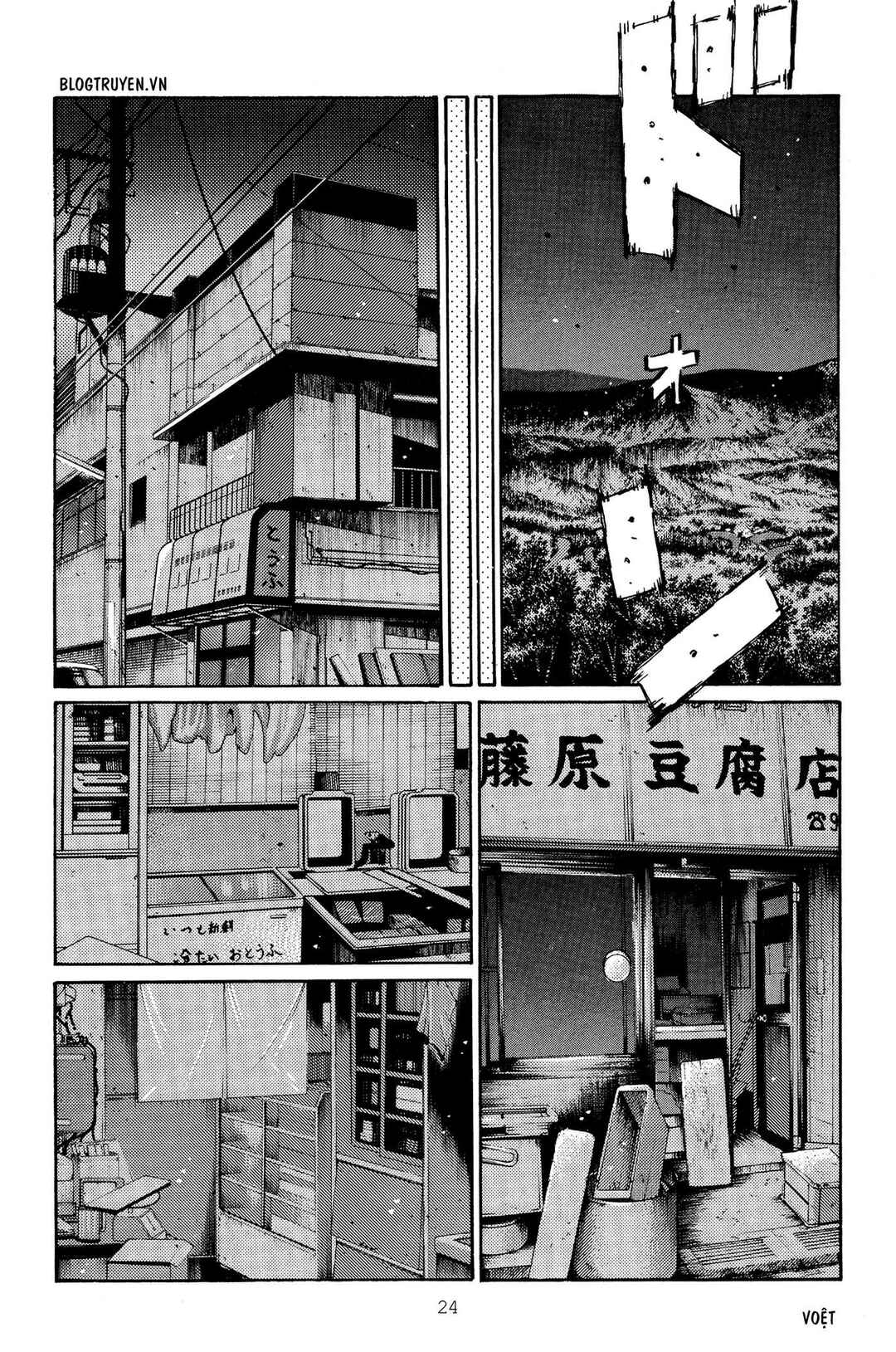 Chapter 258 - Page 23
