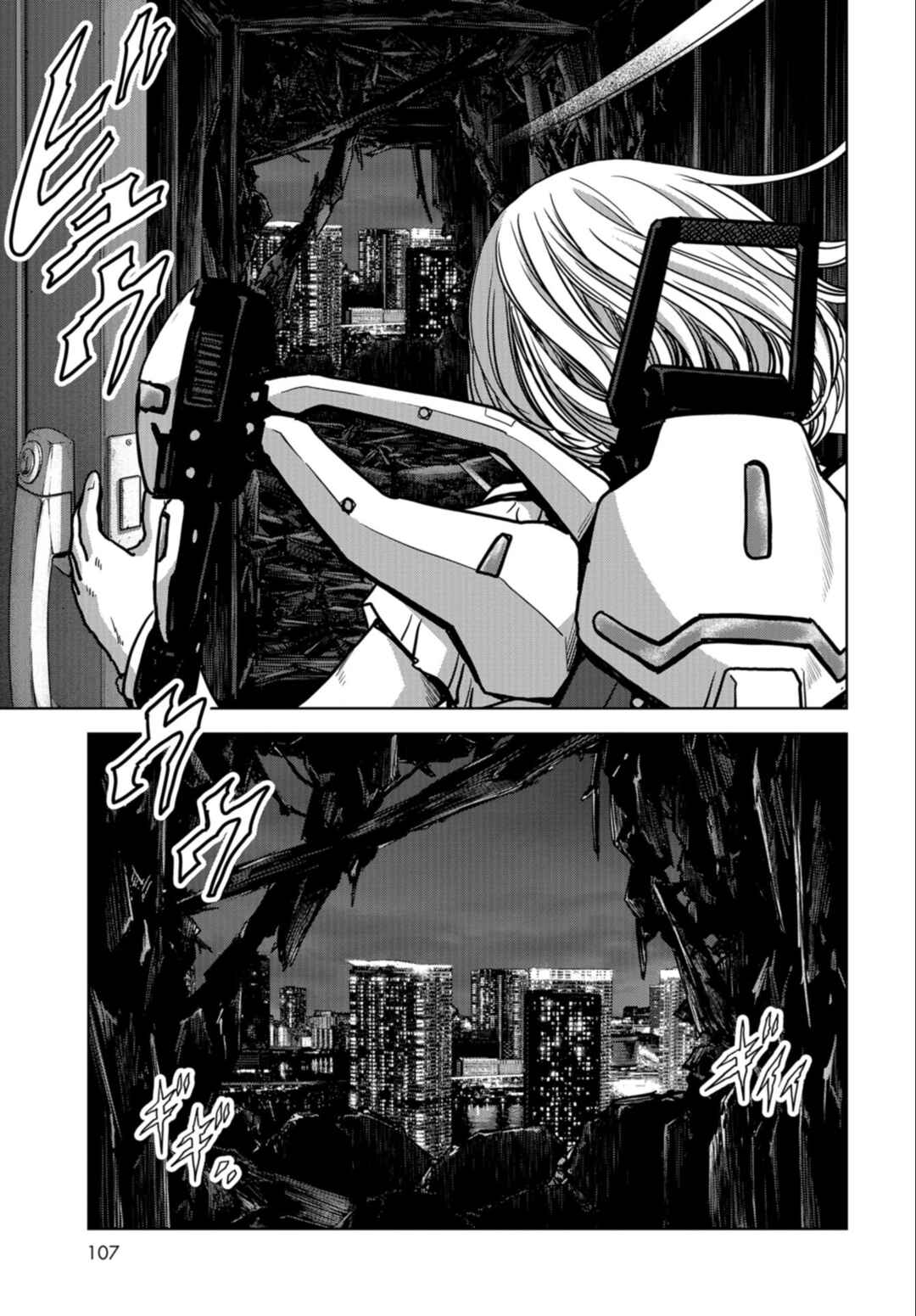 Chapter 23 - Page 51