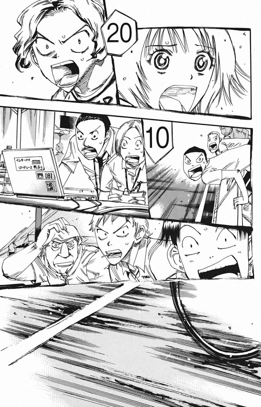 Chapter 108 - Page 15