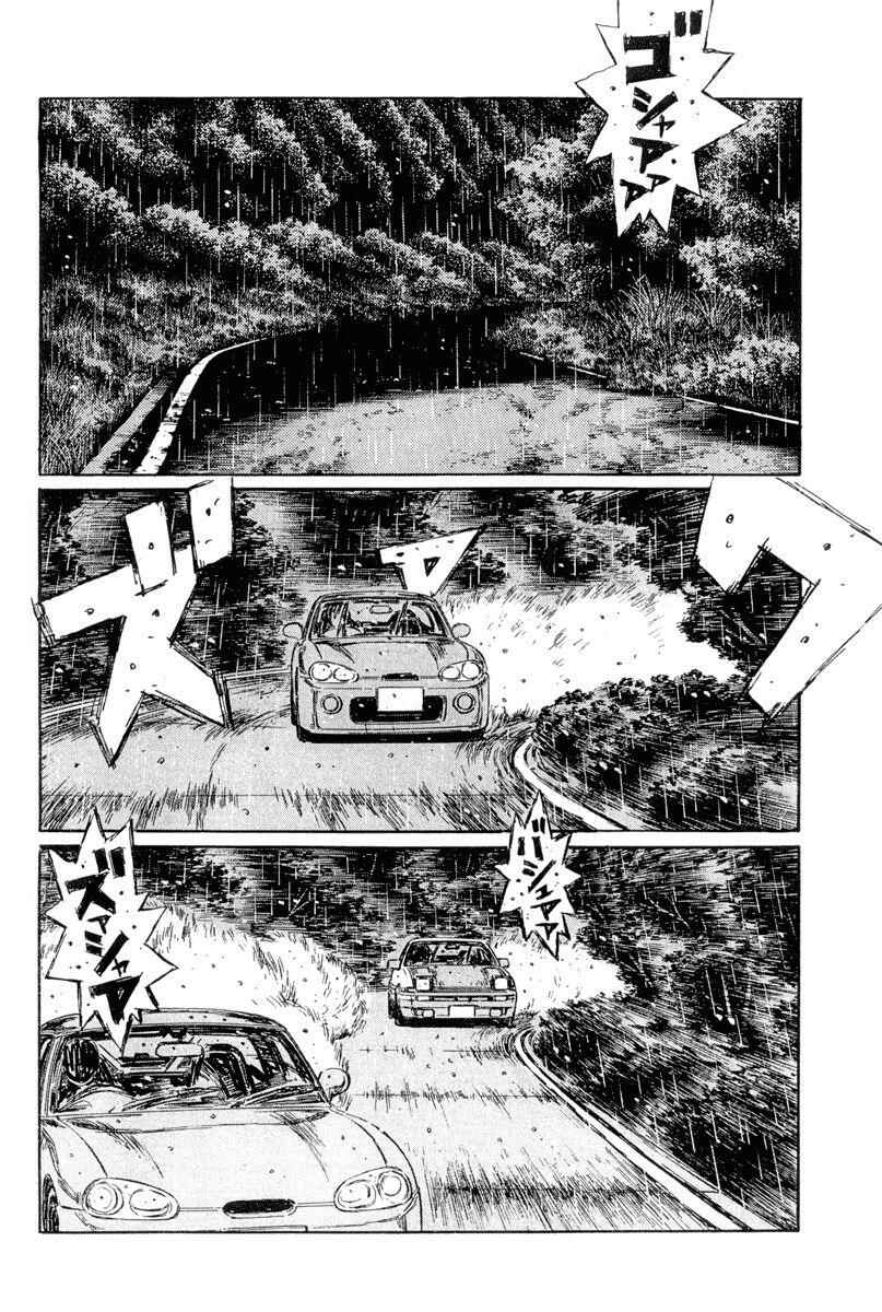 Chapter 296 - Page 3