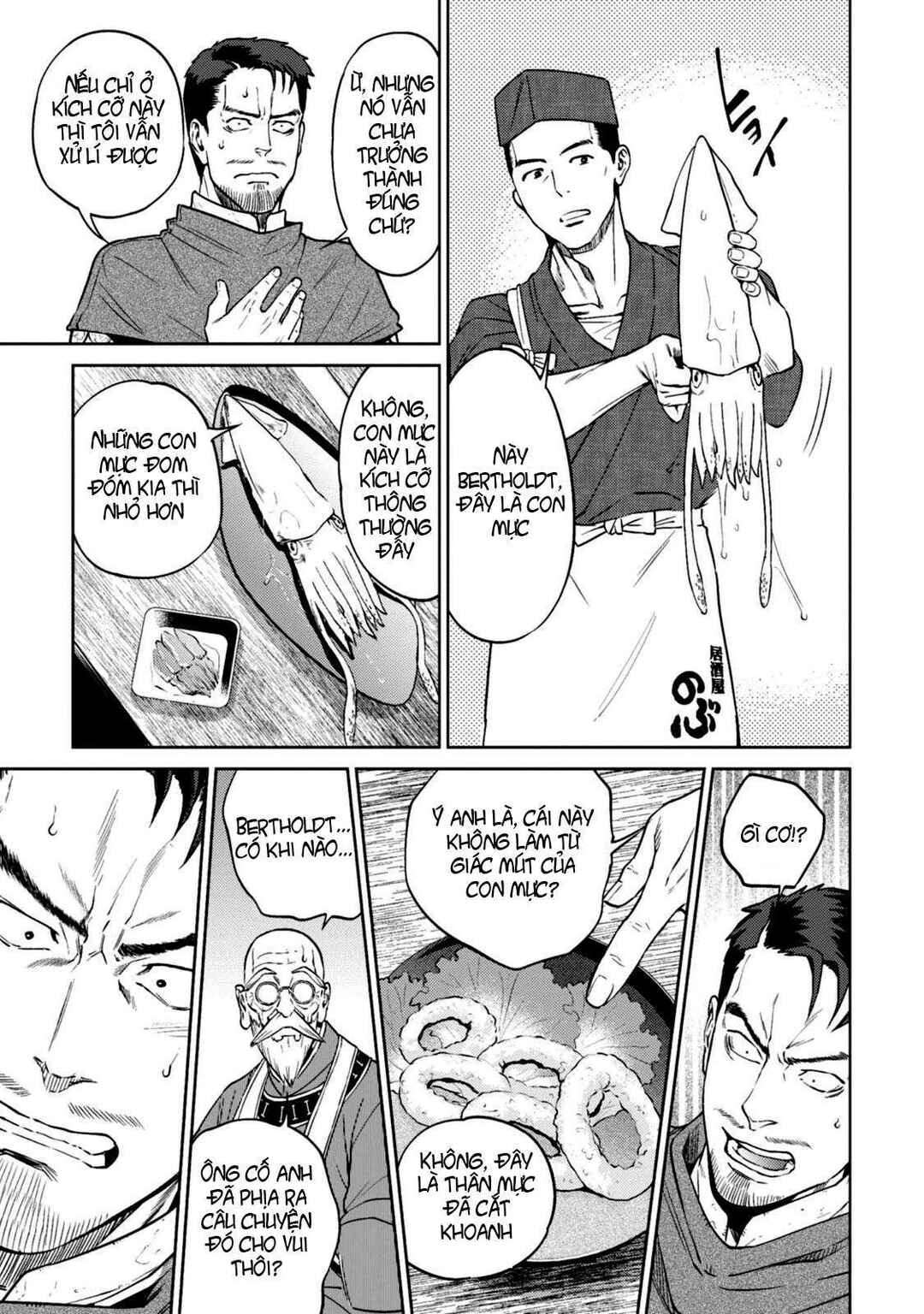 Chapter 11 - Page 22