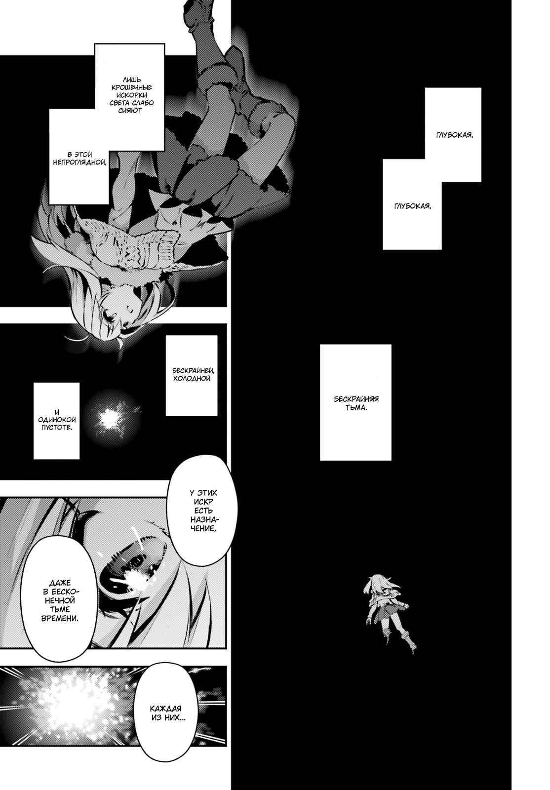 Chapter 63.1 - Page 1