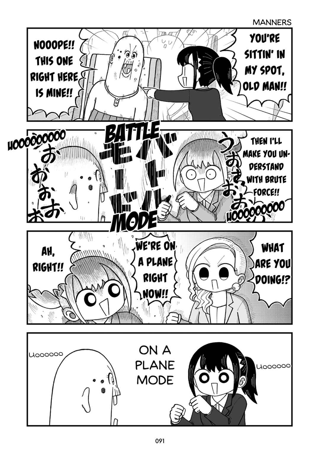 Chapter 10 - Page 5