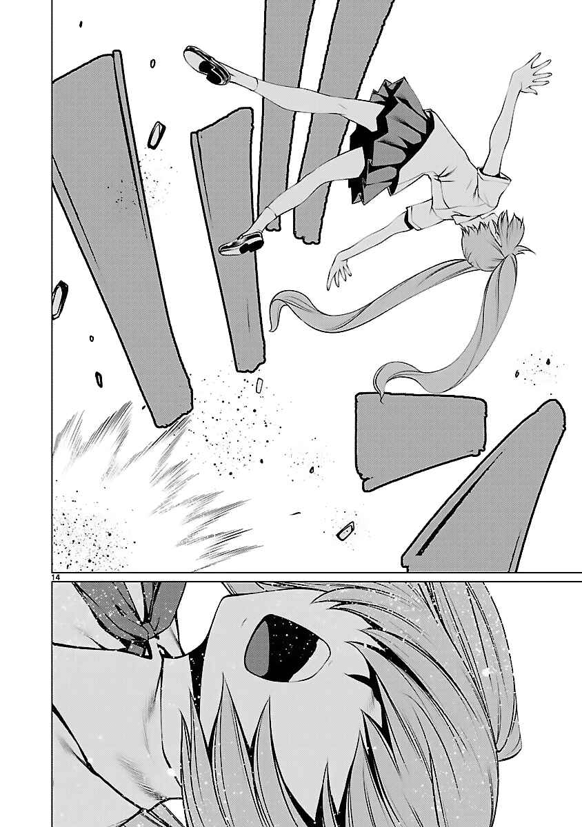 Chapter 42 - Page 14
