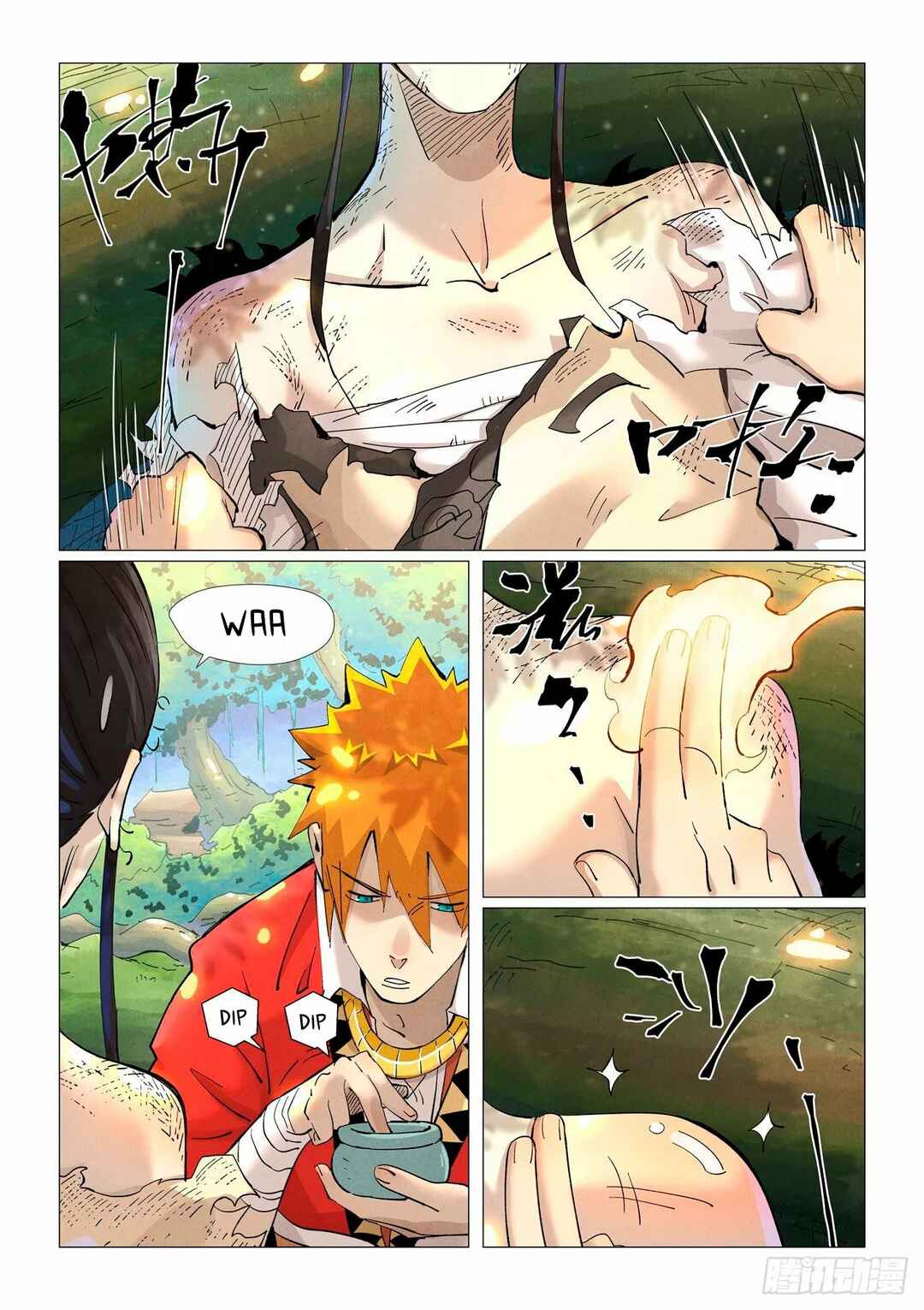 Chapter 383.5 - Page 3
