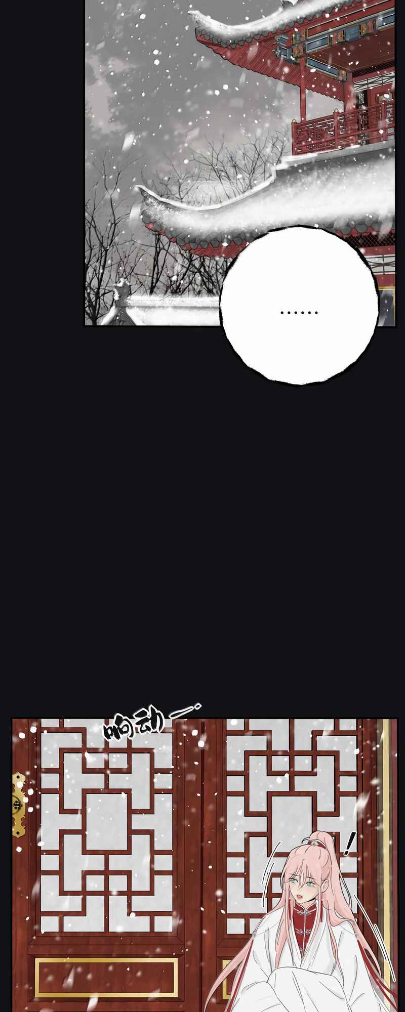 Chapter 200 - Page 21