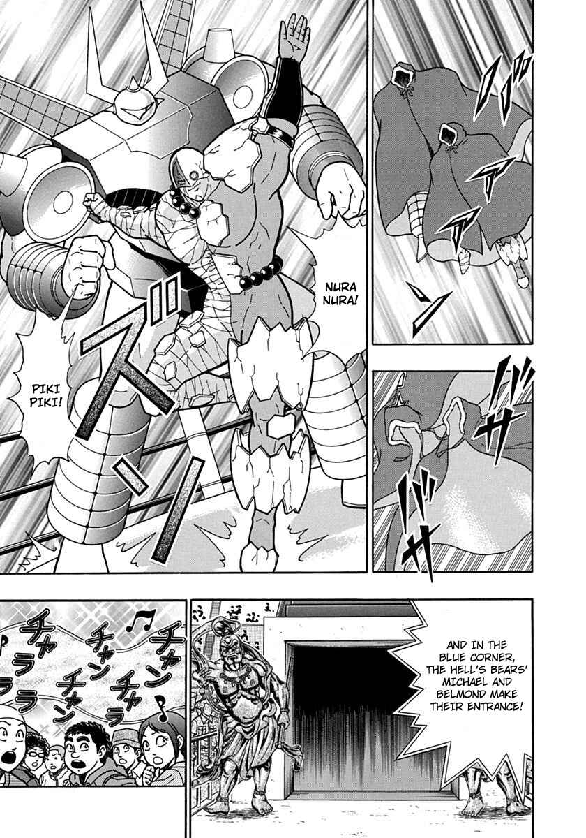 Chapter 78 - Page 19