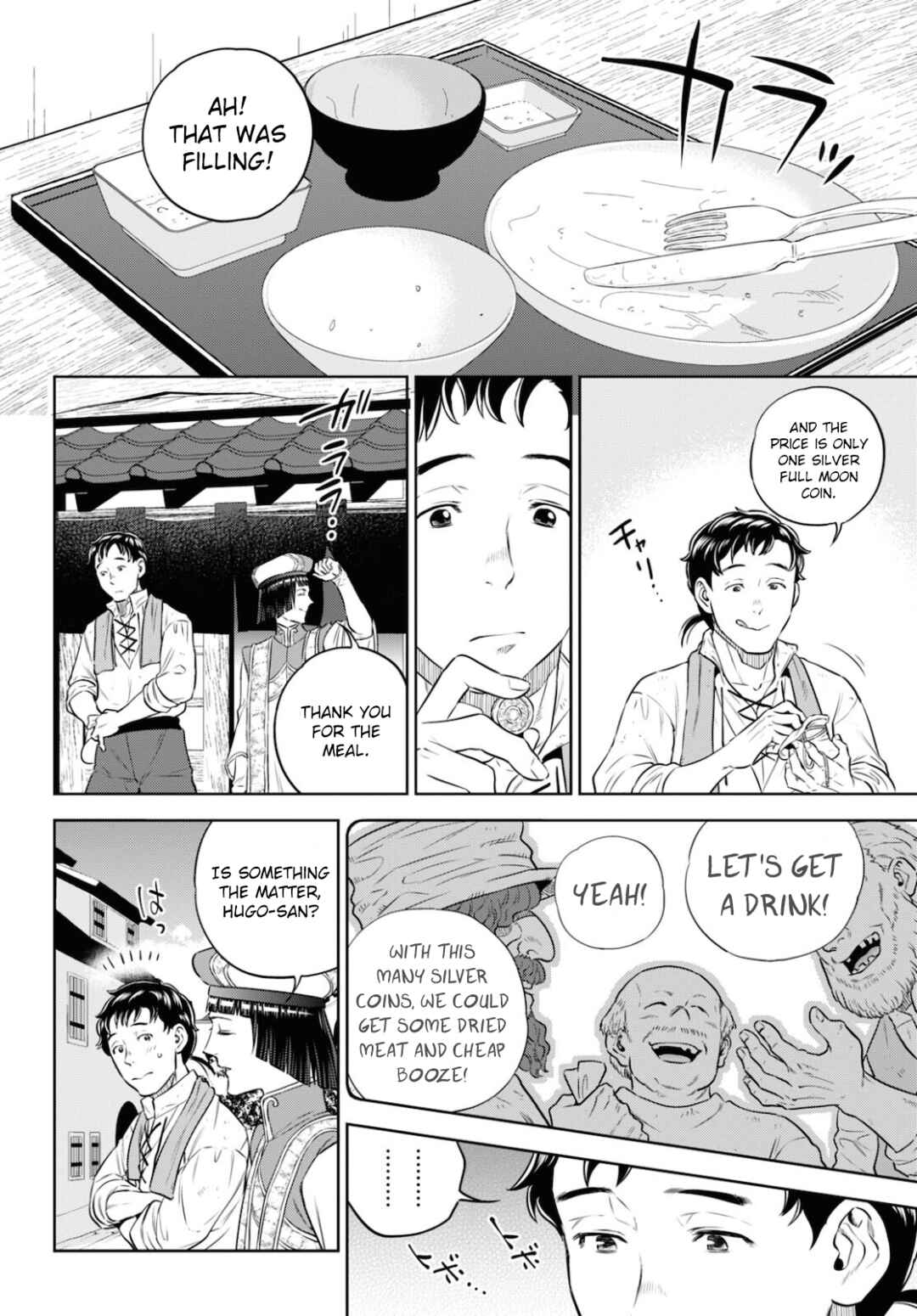 Chapter 84 - Page 16