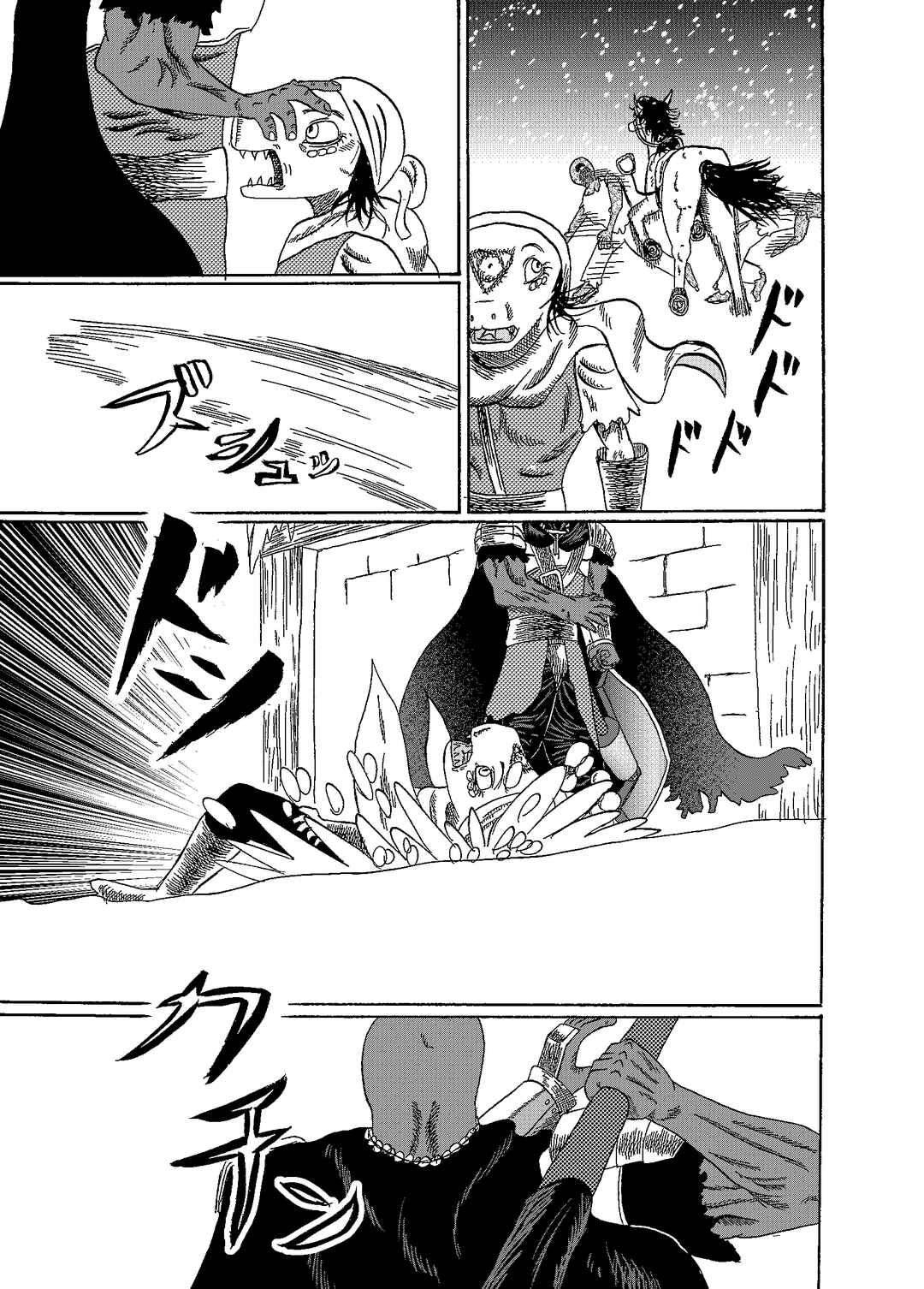 Chapter 6.5 - Page 32
