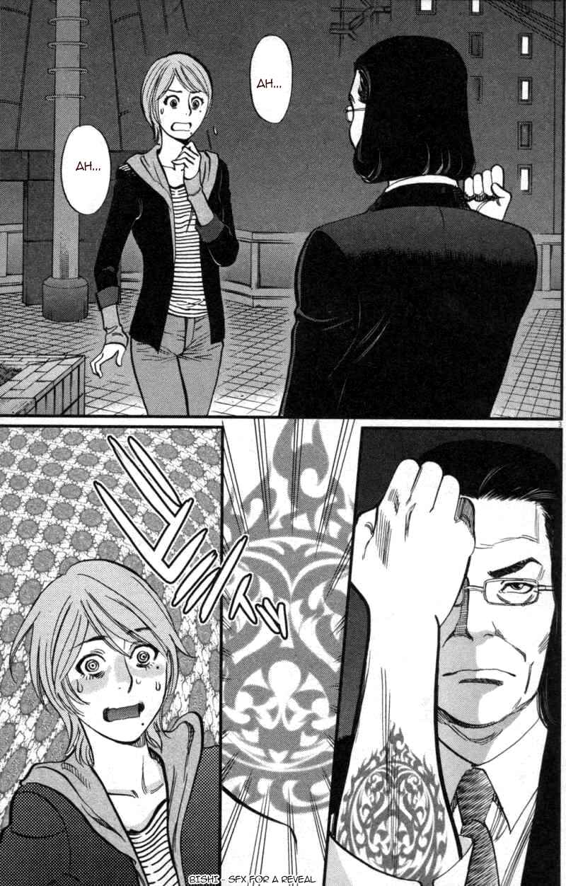 Chapter 115 - Page 3