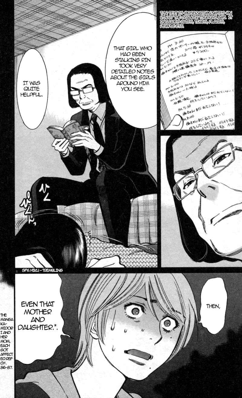 Chapter 115 - Page 8