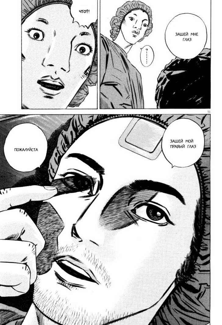 Chapter 60 - Page 12