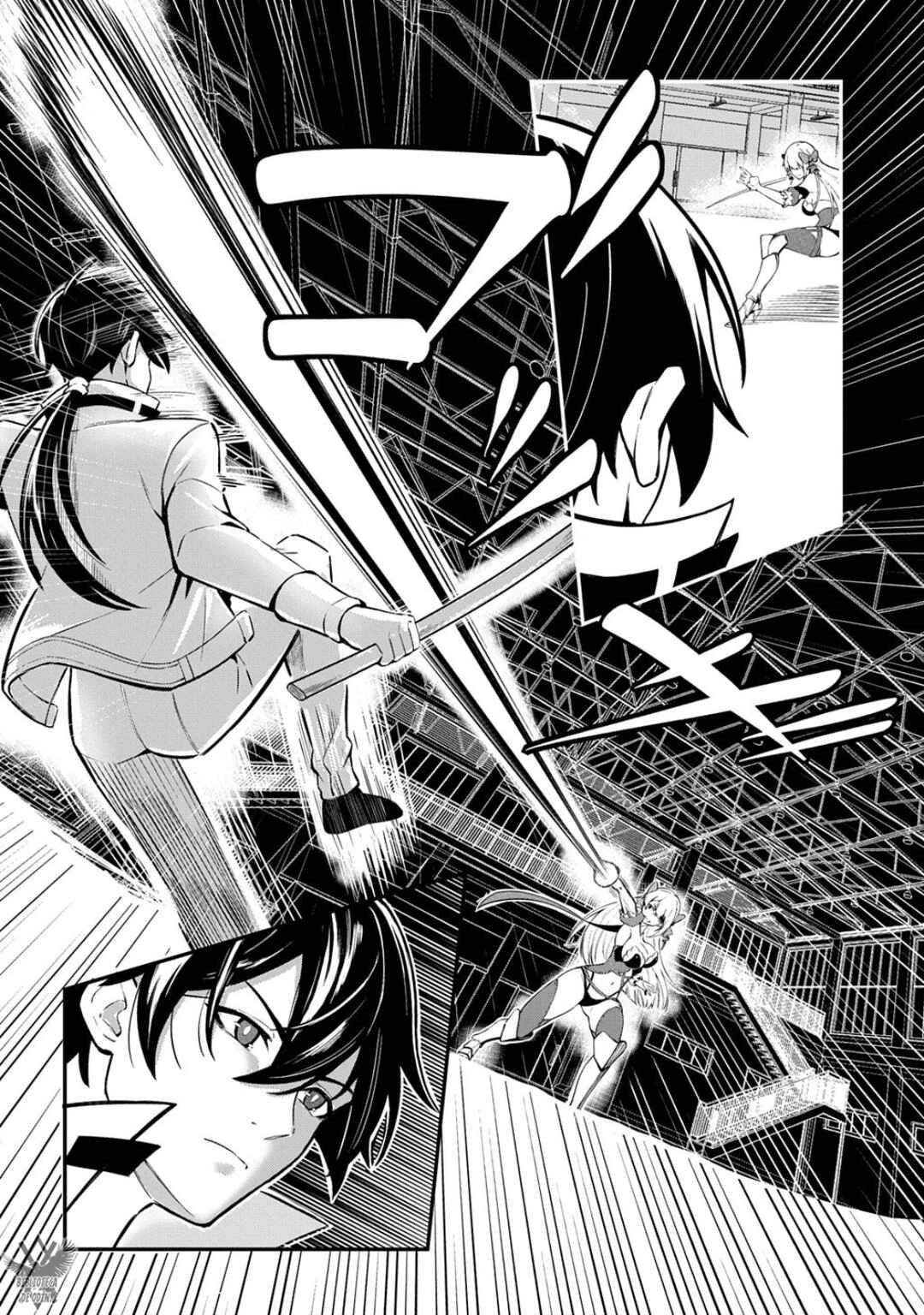 Chapter 2 - Page 22