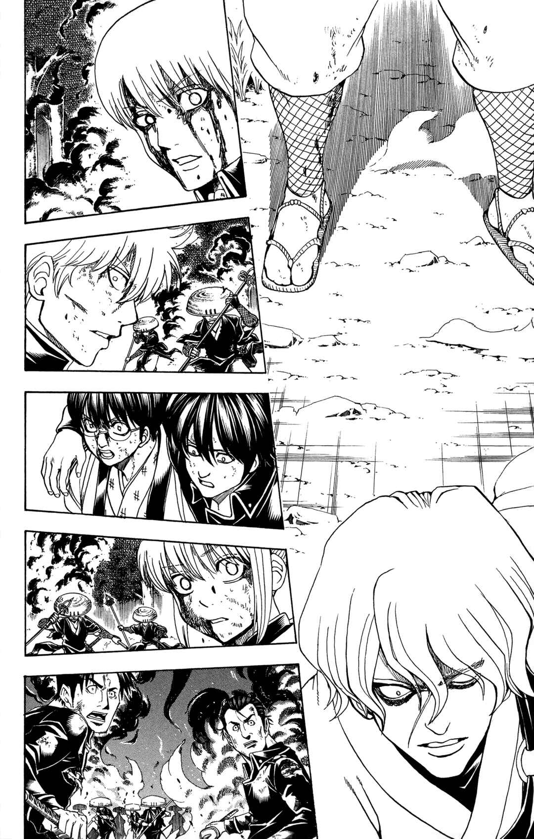 Chapter 548 - Page 2