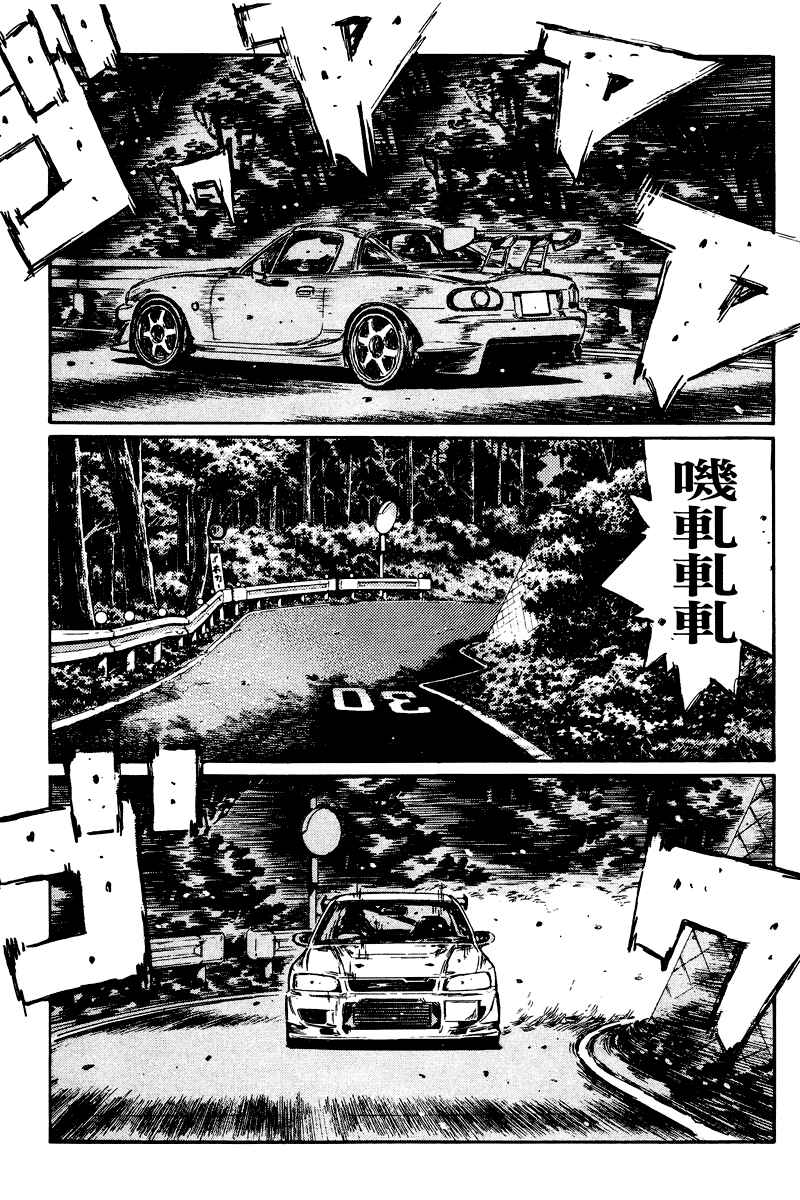 Chapter 446 - Page 4