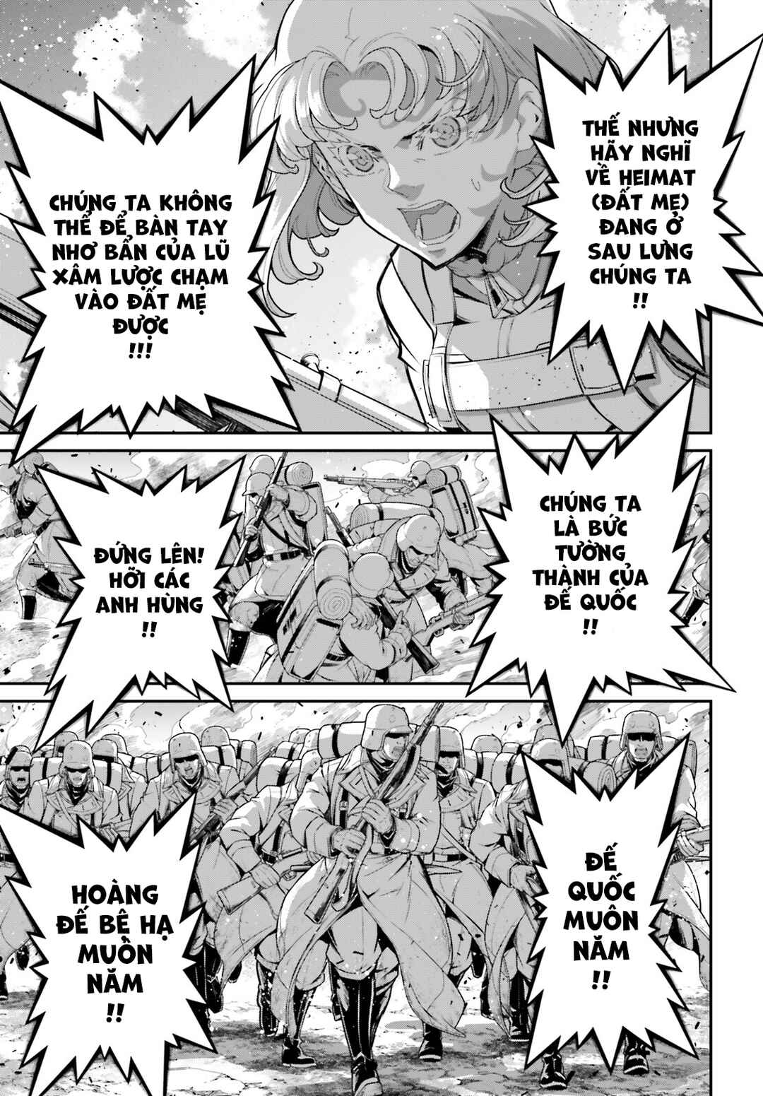 Chapter 73 - Page 7