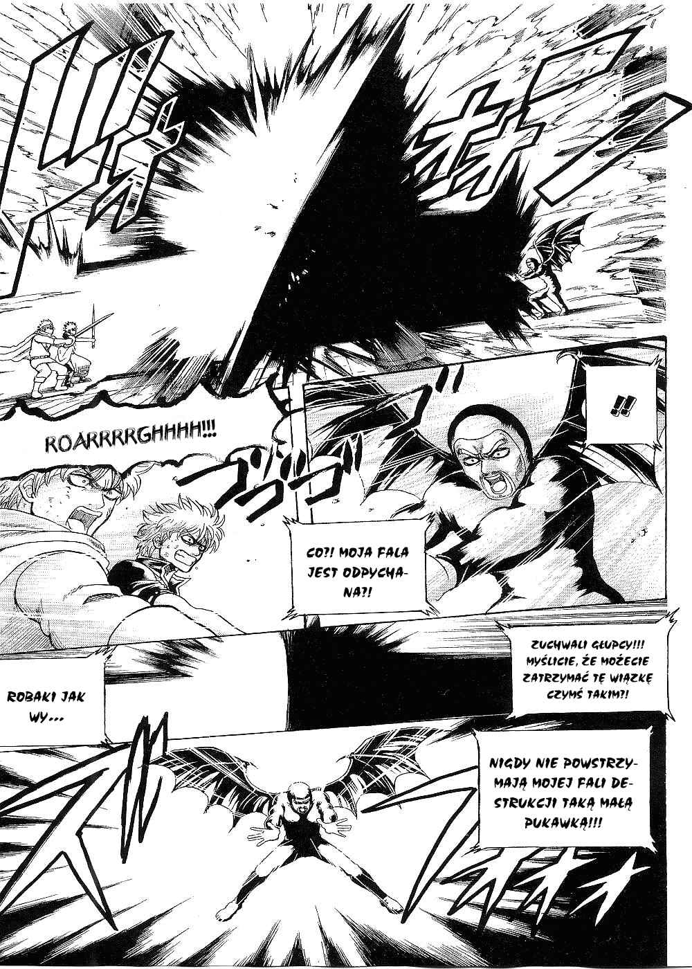 Chapter 251 - Page 5
