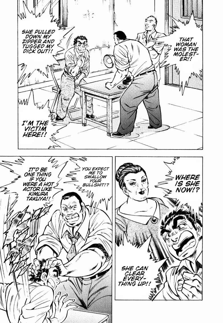 Chapter 145 - Page 3