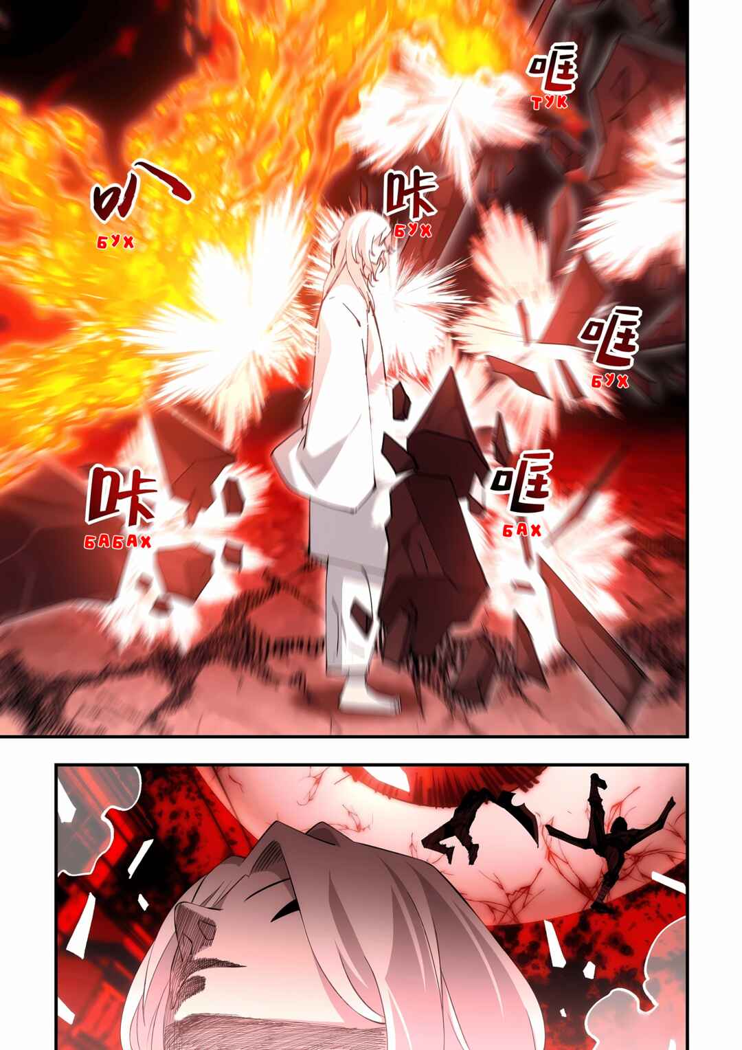 Chapter 595 - Page 11