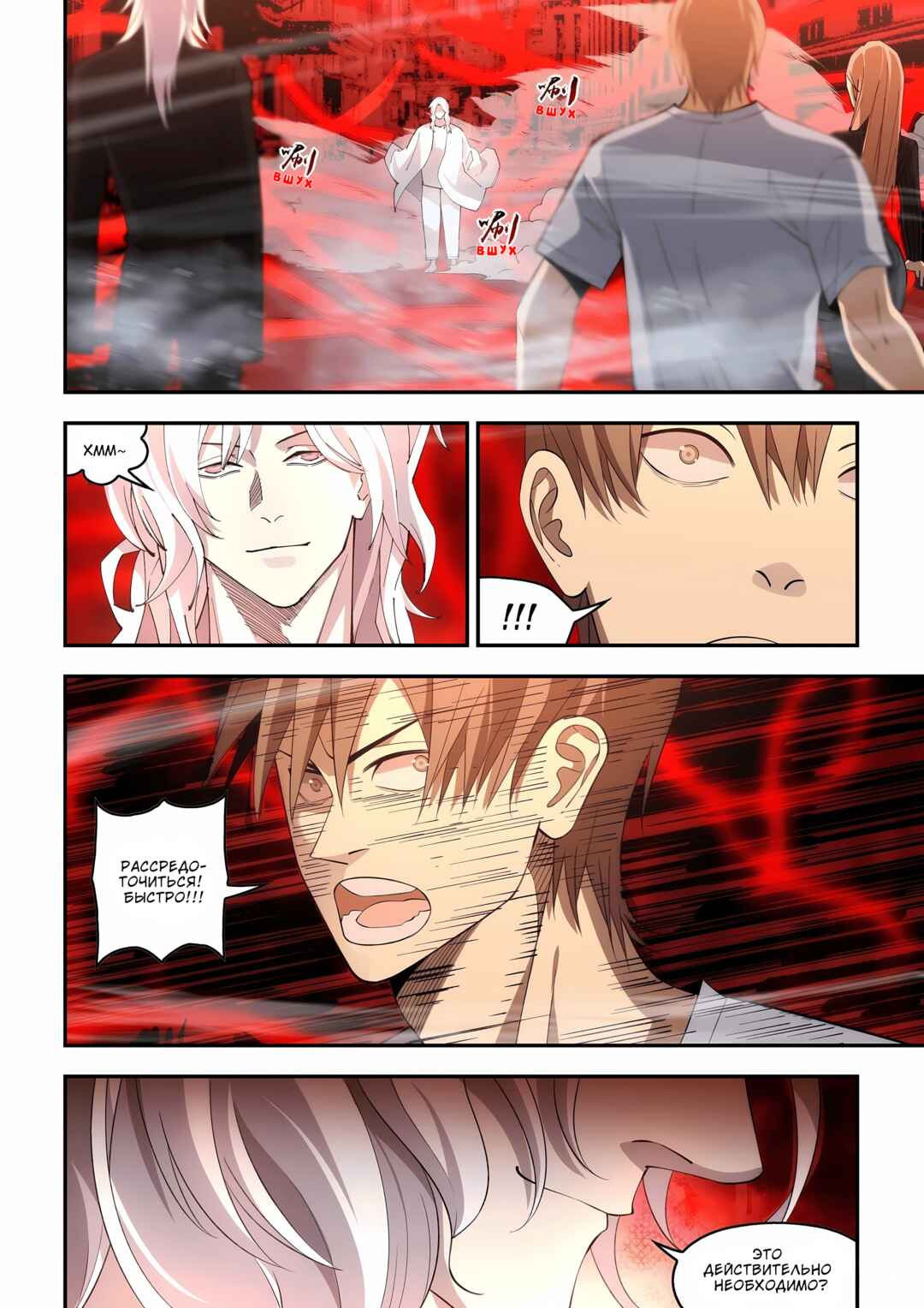 Chapter 595 - Page 2