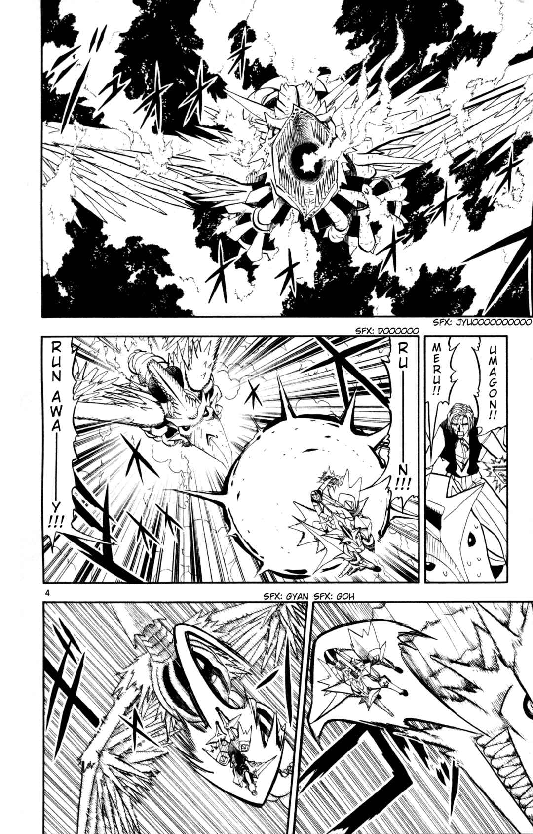 Chapter 306 - Page 4