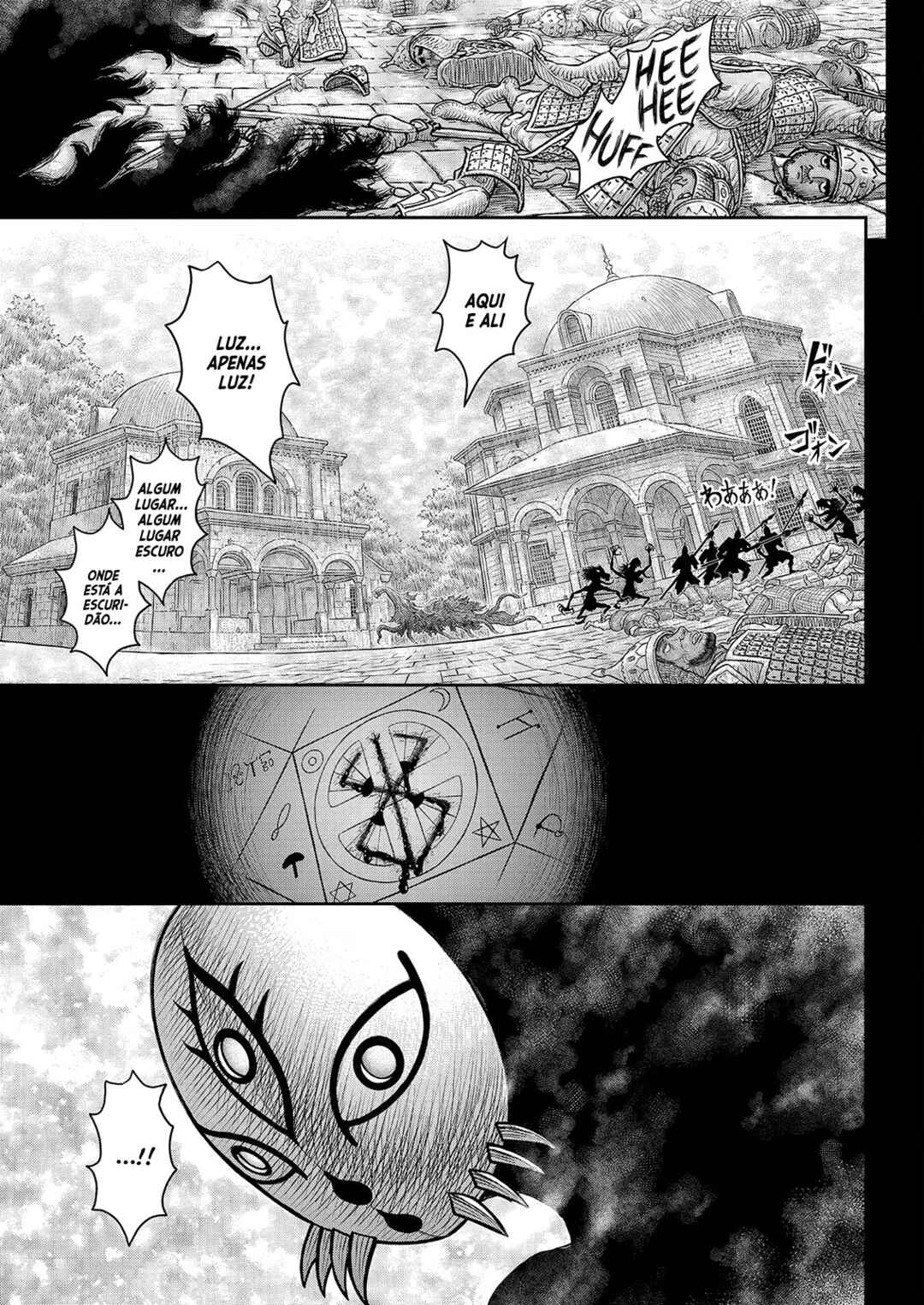 Chapter 379 - Page 21