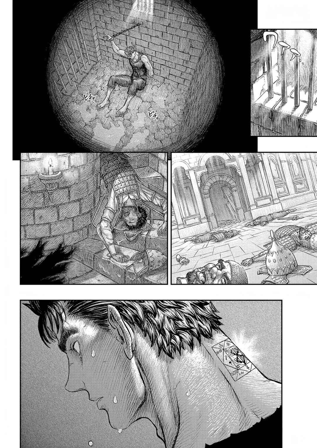 Chapter 379 - Page 22