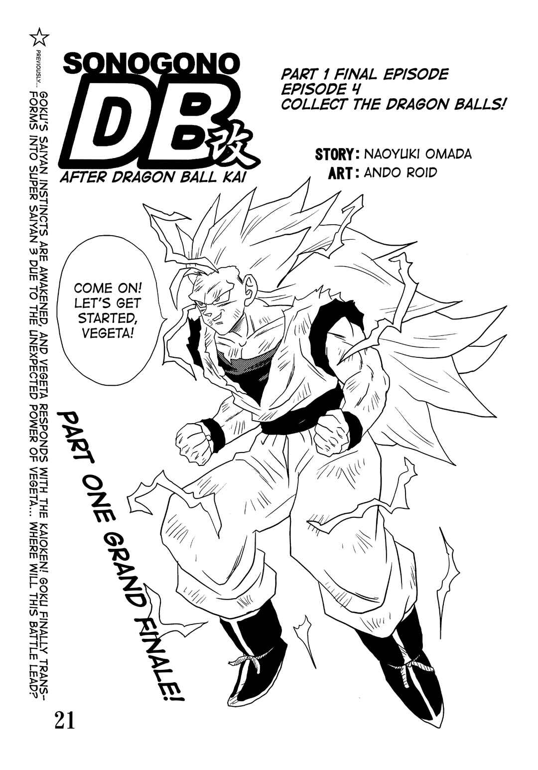 Chapter Super DB - Dragon Ball AF Magazine 4 - Page 23