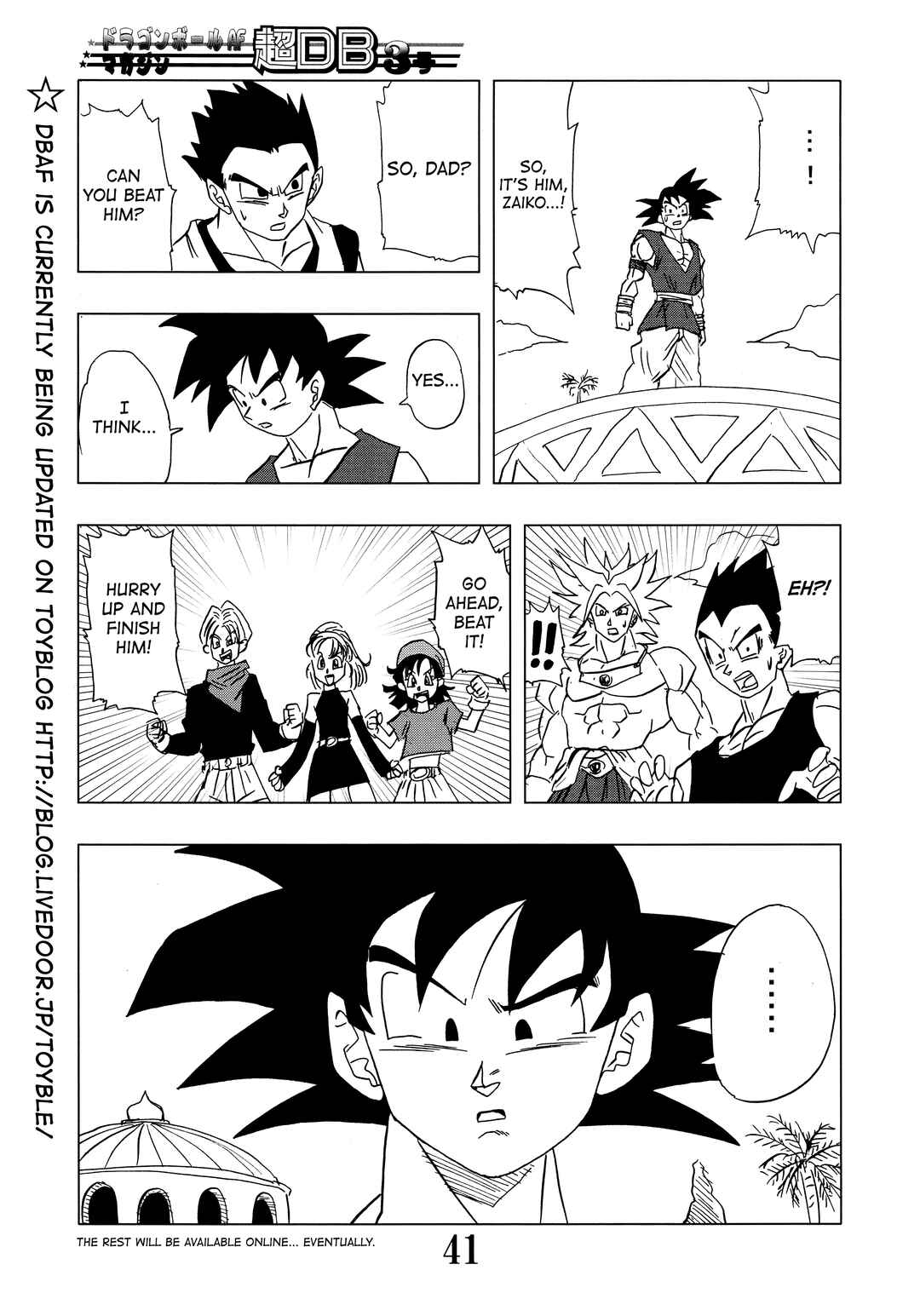 Chapter Super DB - Dragon Ball AF Magazine 4 - Page 43