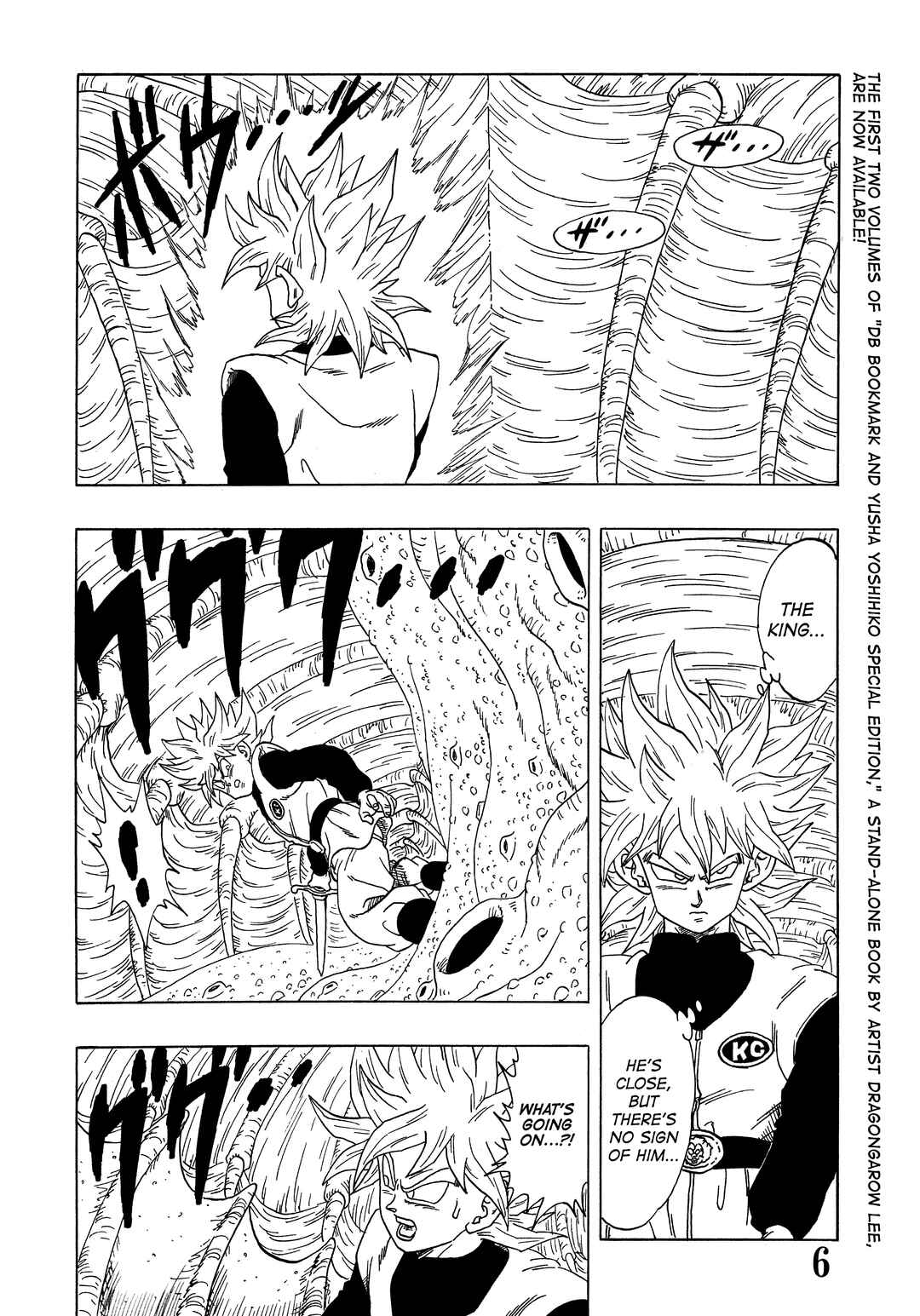 Chapter Super DB - Dragon Ball AF Magazine 4 - Page 8