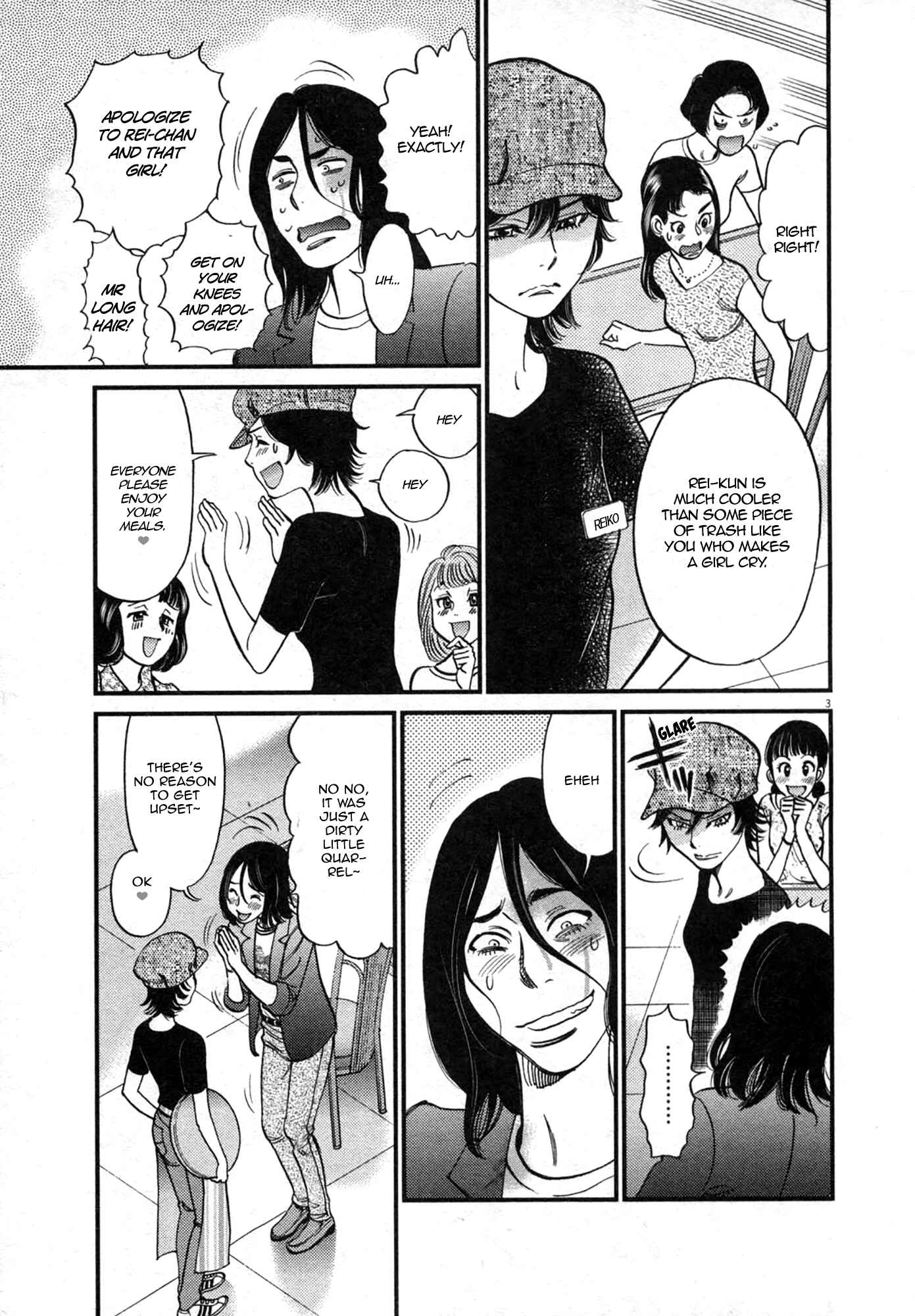 Chapter 125 - Page 3