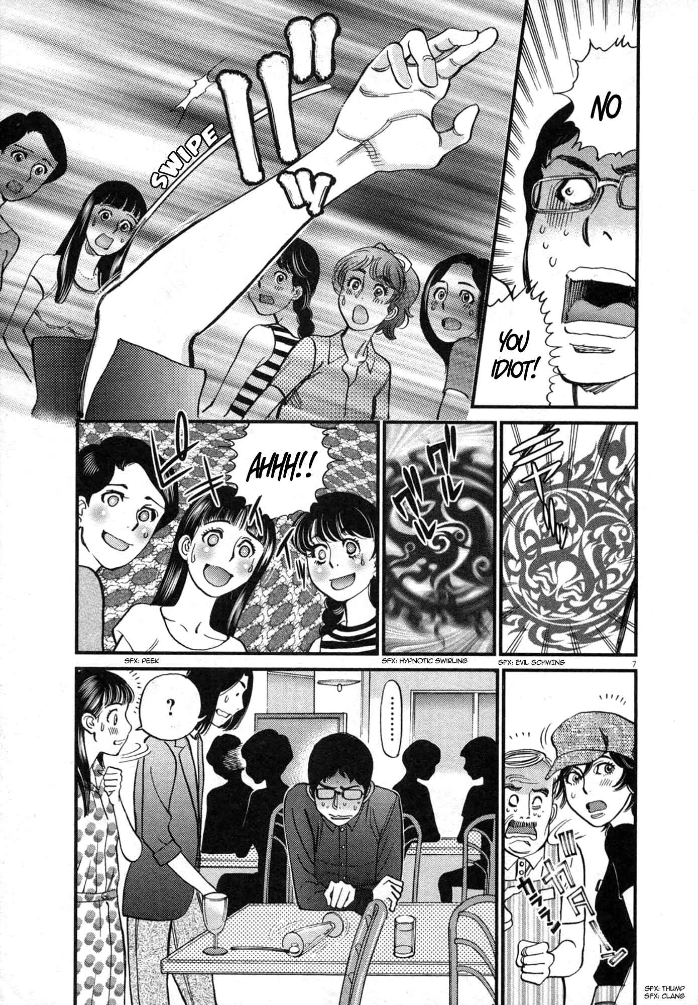 Chapter 125 - Page 7