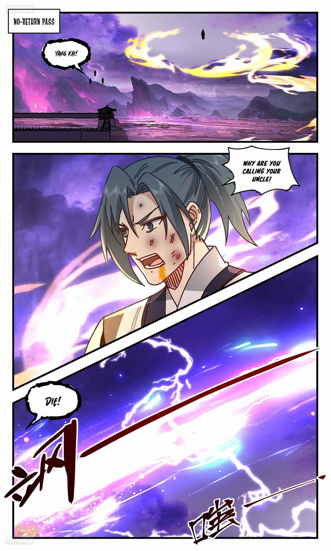 Chapter 3680 - Page 2
