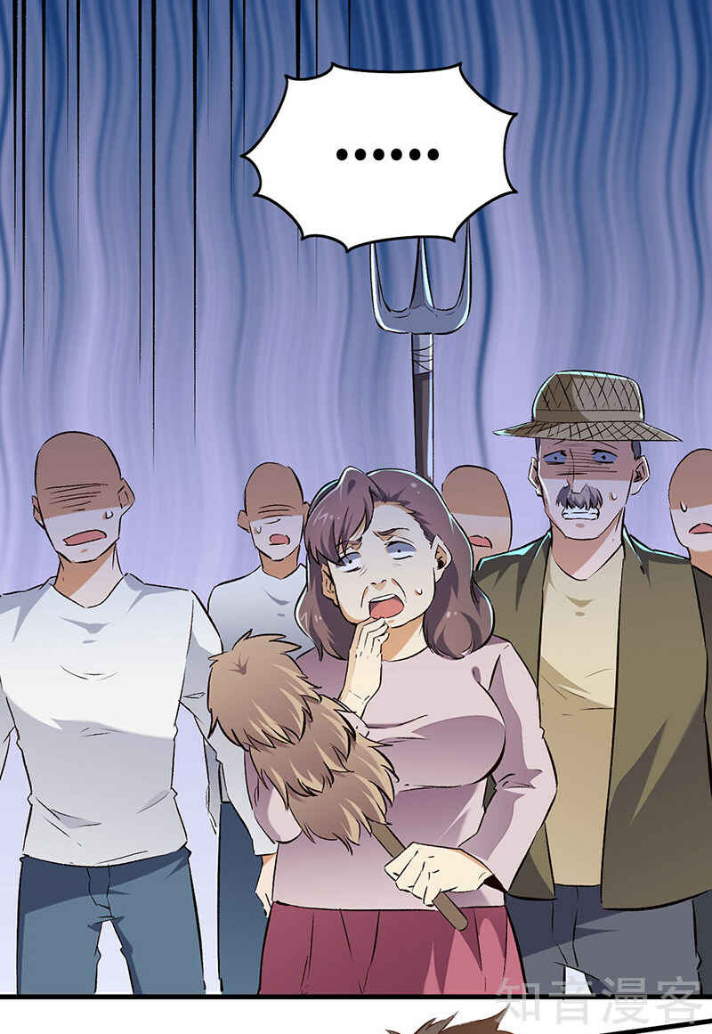 Chapter 192 - Page 3