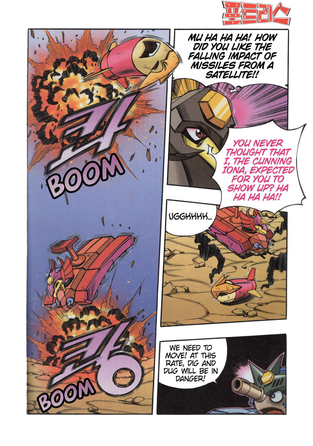 Chapter 4.2 - Page 2