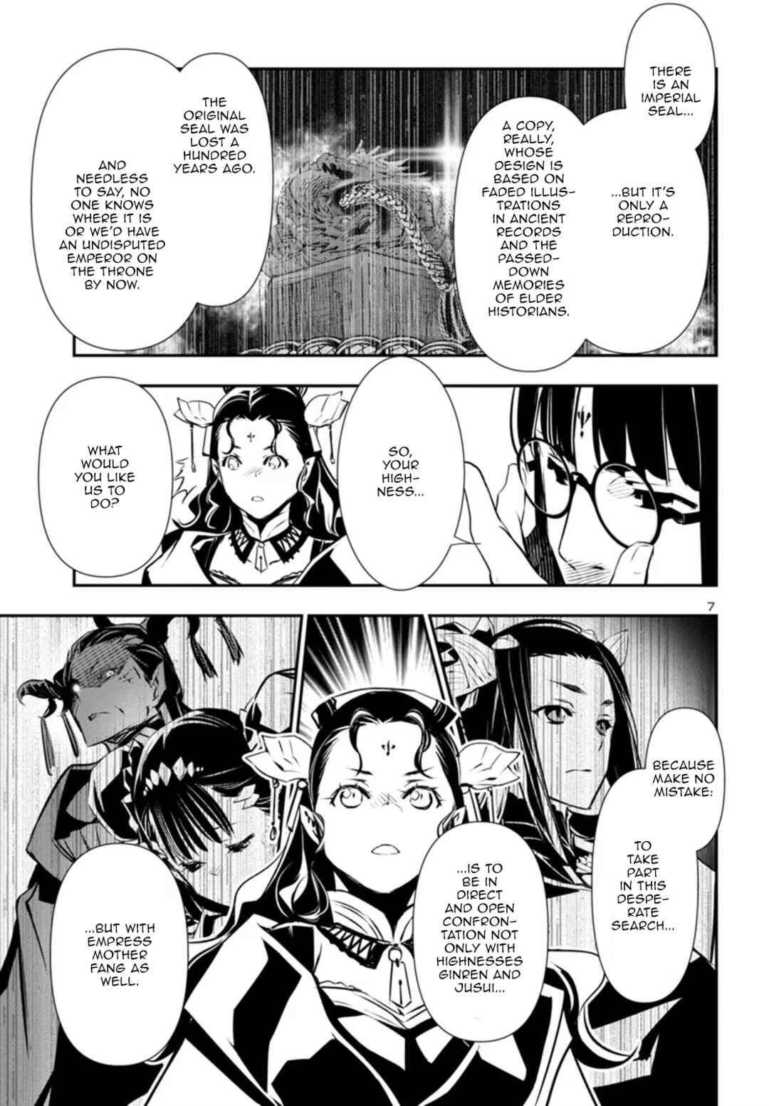 Chapter 87 - Page 7