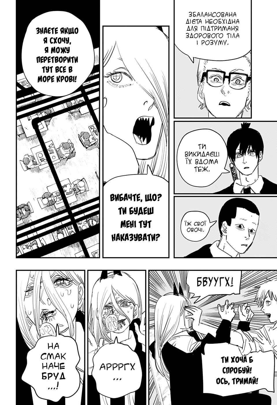 Chapter 56 - Page 2