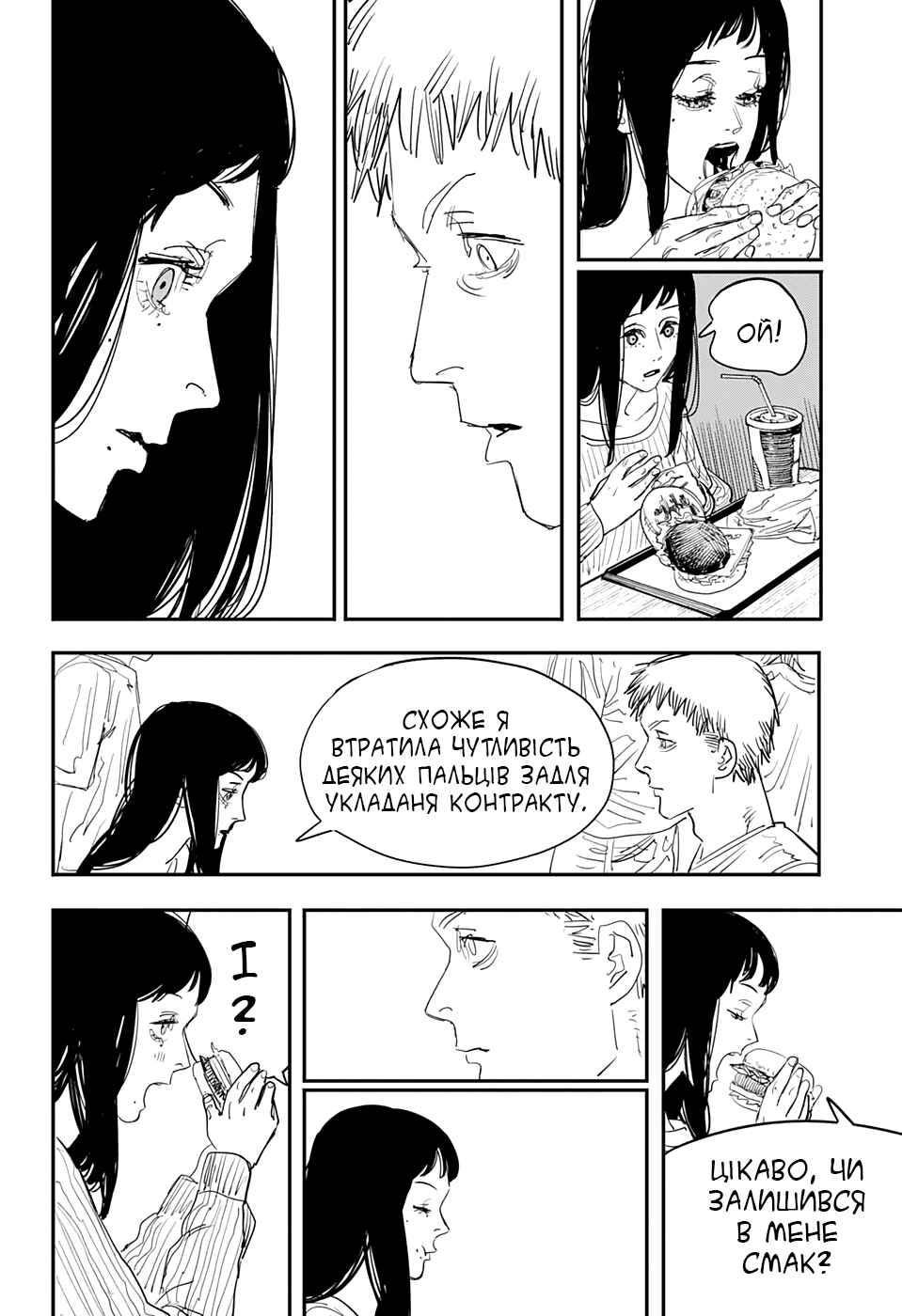 Chapter 56 - Page 8