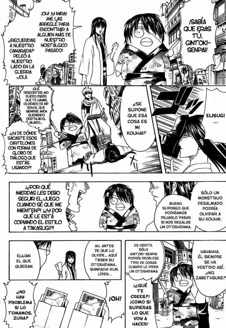 Chapter 382 - Page 14